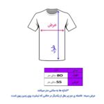 تی شرت لانگ مردانه مدل 00 s