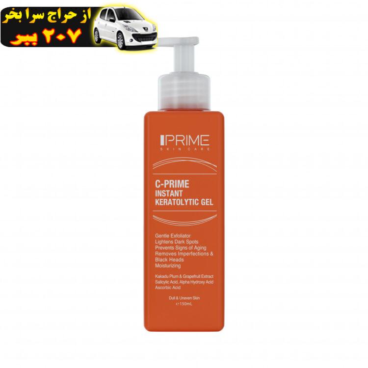 ژل لایه بردار پریم مدل C-Prime Instant Keratolytic Gelحجم 150 میلی لیتر