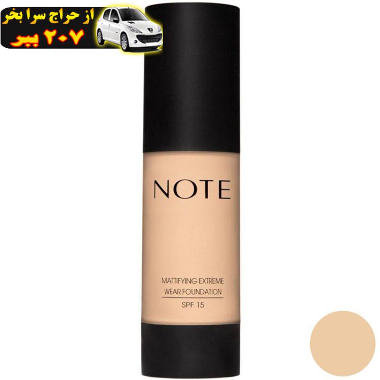 کرم پودر نوت سری Mattifying Extereme Wear شماره 09