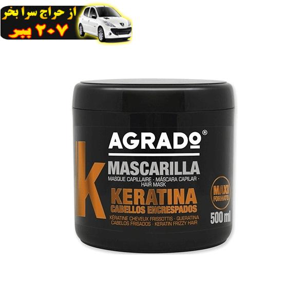 ماسک مو آگرادو مدل Keratin حجم 500 میلی لیتر