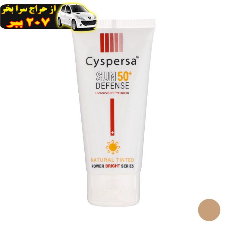 کرم ضد آفتاب رنگی سیسپرسا SPF 50 مدل power bright NT ‌مناسب انواع پوست حجم 50 میلی‌لیتر