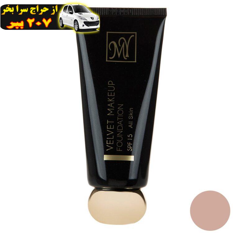 کرم پودر مای سری Black Diamond مدل Velvet Makeup شماره 04