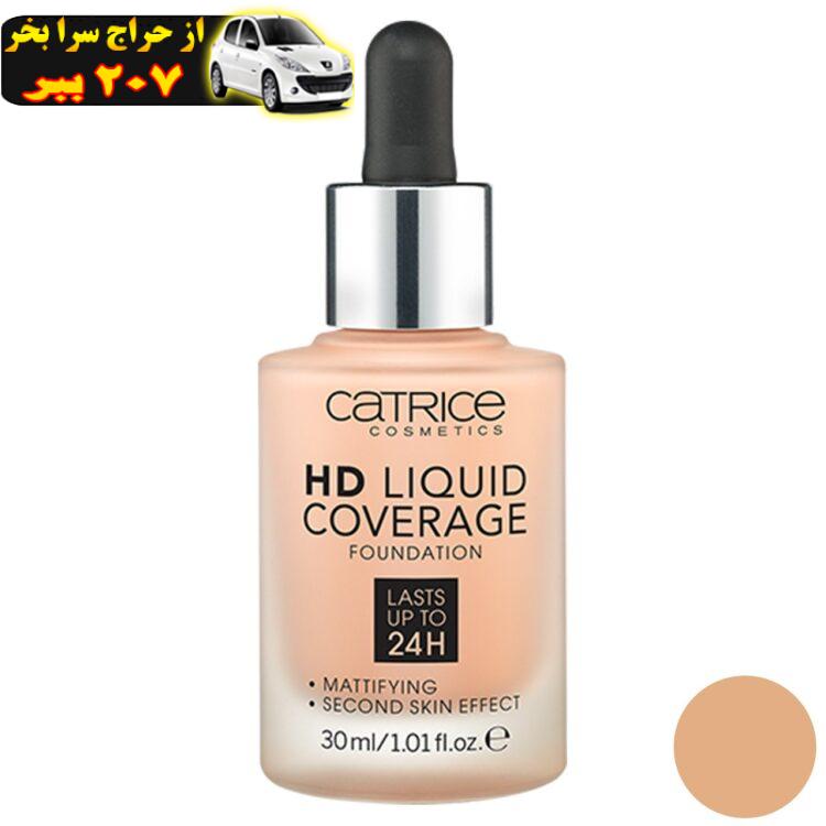 کرم پودر کاتریس سری HD مدل Liquid Coverage شماره 020