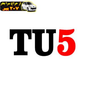 برچسب بدنه خودرو مهدیار طرح TU5 کد ST5