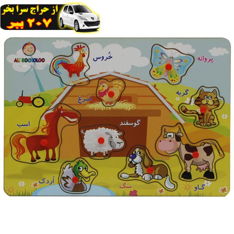 پازل چوبی 9 تکه آکو مدل Farm animals