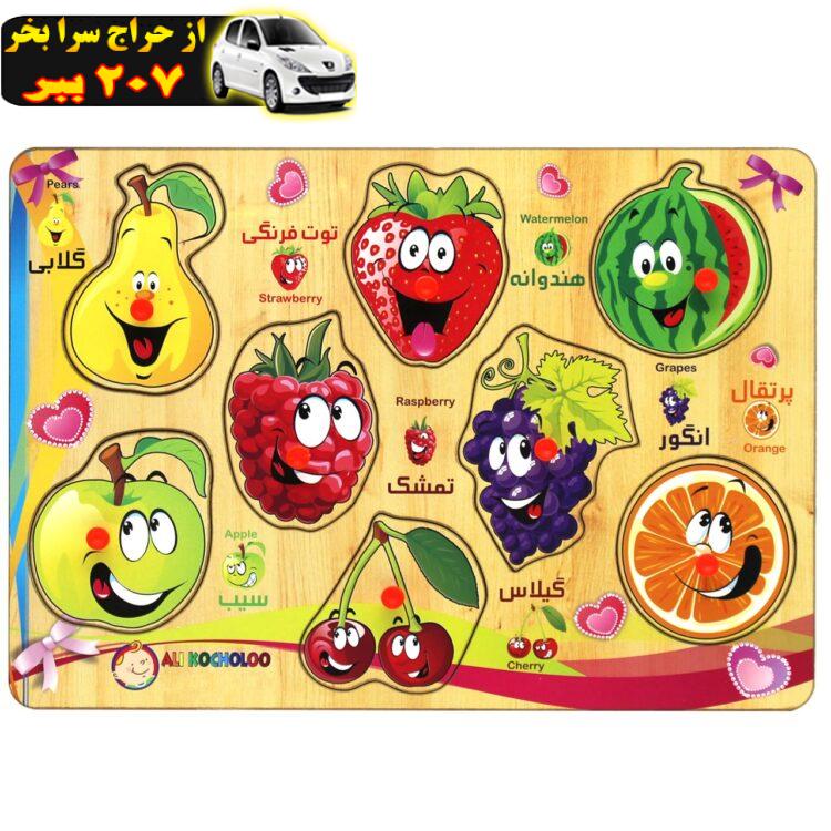 پازل چوبی 8 تکه آکو مدل Fruit