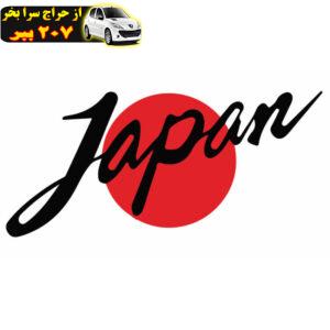 برچسب بدنه خودرو صفا طرح پرچم ژاپن