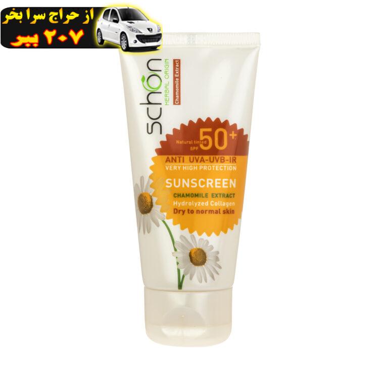 کرم ضد آفتاب شون با رنگ طبیعی +SPF50