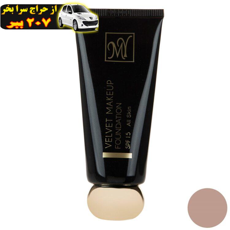 کرم پودر مای سری Black Diamond مدل Velvet Makeup شماره 02