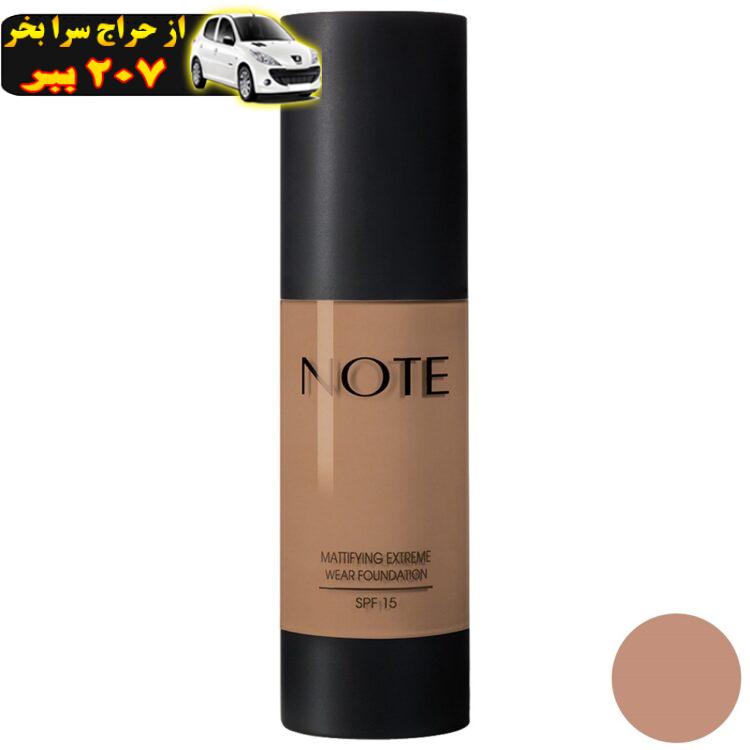 کرم پودر نوت سری Mattifying Extereme Wear شماره 12