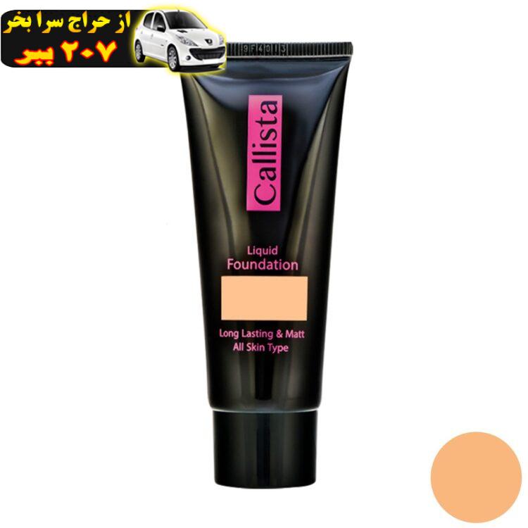 کرم پودر کالیستا مدل Long Lasting And Matt شماره M12