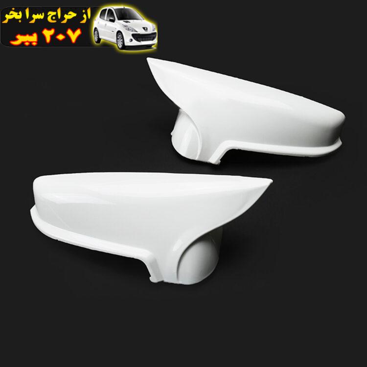 فلاپ آینه جانبی خودرو مدل prssef مناسب برای پژو پارس بسته 2 عددی