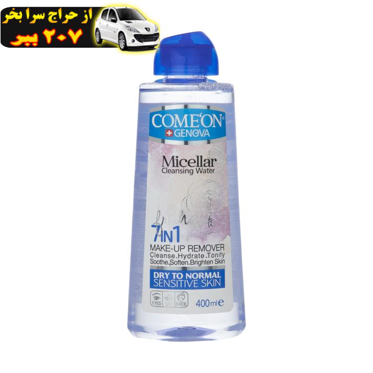 آب پاک کننده آرایش صورت کامان مدل DRY SKIN حجم 400 میلی لیتر