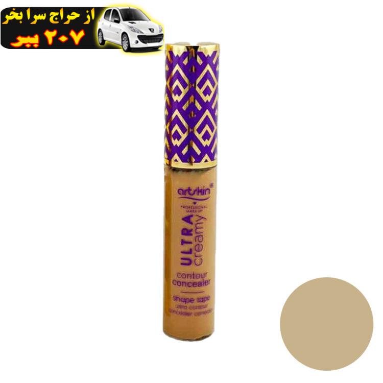 کانتور و کانسیلر آرت‌اسکین مدل Ultra Creamy شماره 01