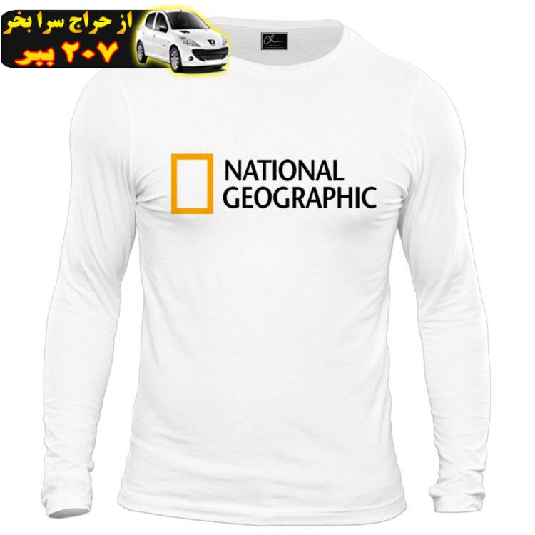 تیشرت آستین بلند مردانه مدل NATIONAL GEOGRAPHIC کد J02 رنگ سفید