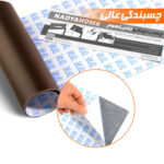 چسب چرمی نادیاهوم مدل brown20 طول 1 متر