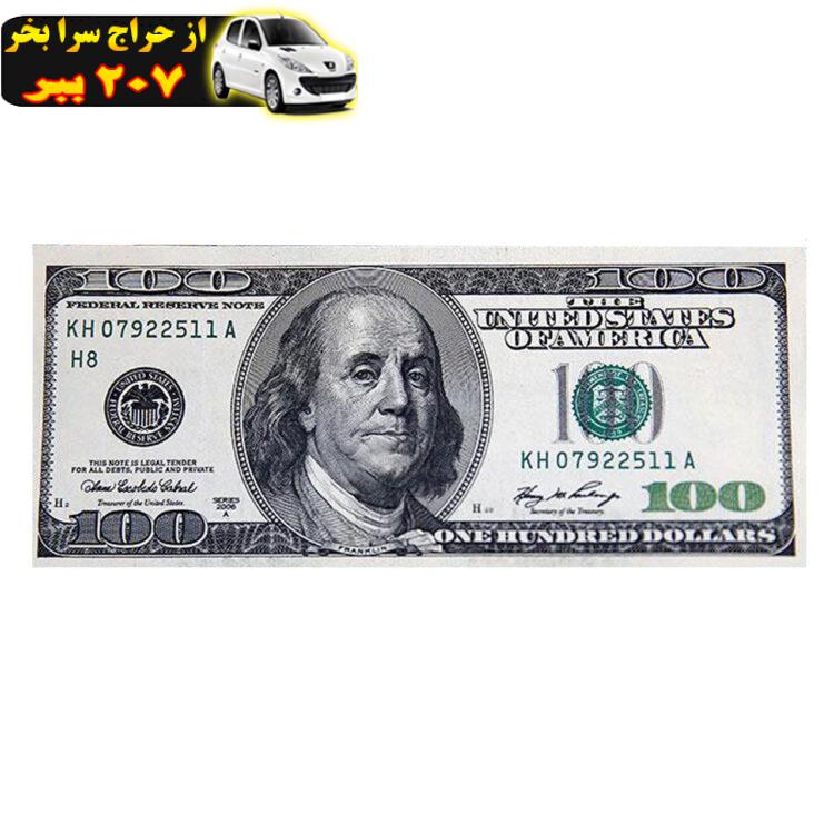 اسکناس تزیینی طرح دلار مدل AB05 بسته 400 عددی