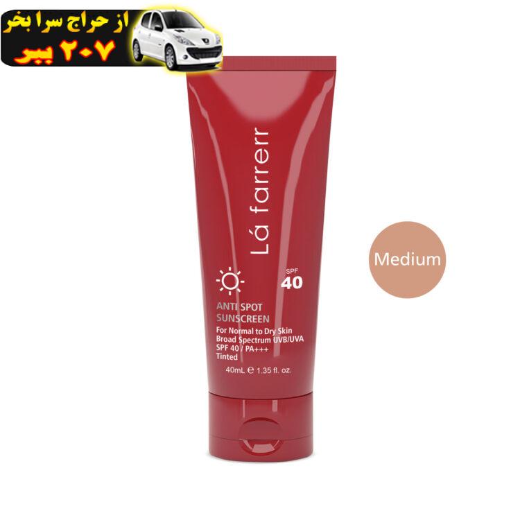 کرم ضدآفتاب و ضد لک رنگی لافارر مدل SPF 40-Medium مناسب پوست های خشک و معمولی حجم 40 میلی لیتر