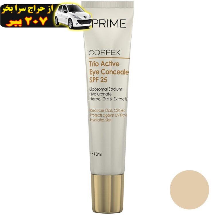 کانسیلر پریم مدل Corpex Trio Active SPF 25 حجم 15 میلی لیتر