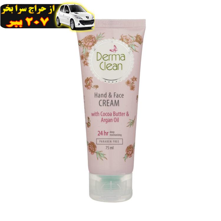 کرم دست و صورت درماکلین حاوی آرگان مدل deep moisturizing حجم 75 میلی لیتر