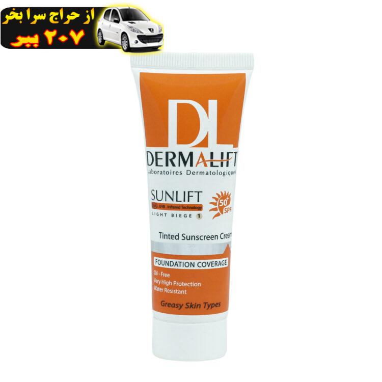 کرم ضد آفتاب رنگی درمالیفت مدل Sunlift SPF50 بژ روشن حجم 40 میلی لیتر