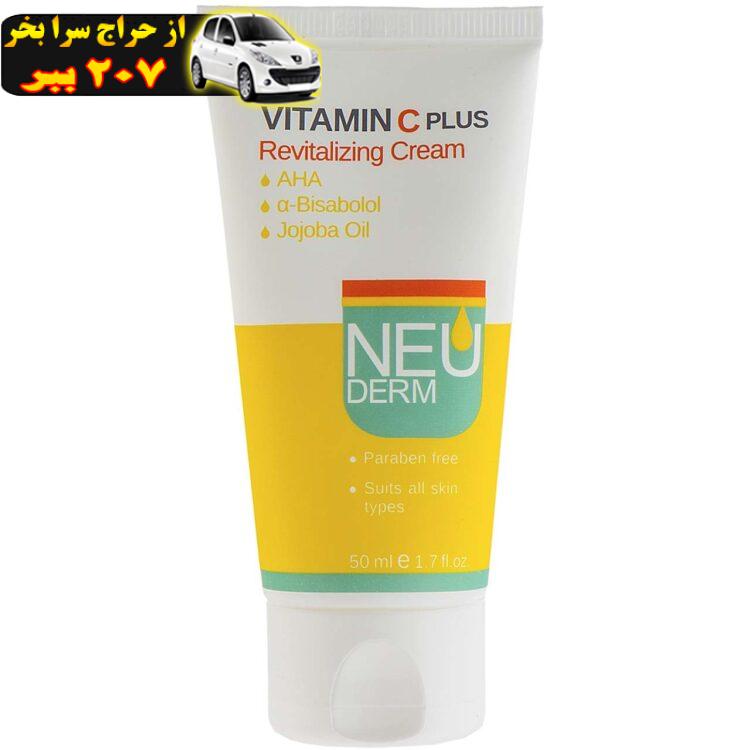 کرم روشن کننده نئودرم مدل Vitamin C Plus حجم 50 میلی لیتر