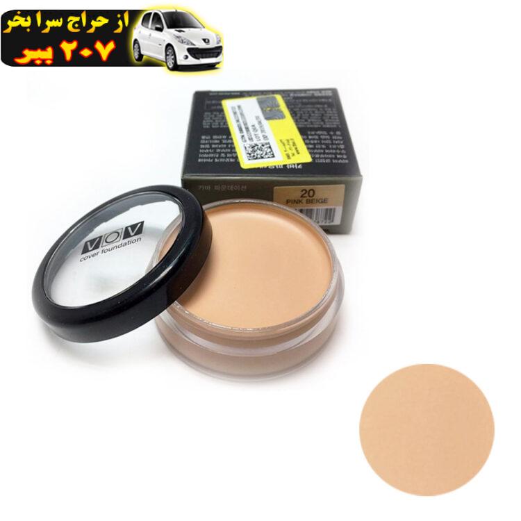 کرم پودر وو مدل PINK BEIGE شماره 20