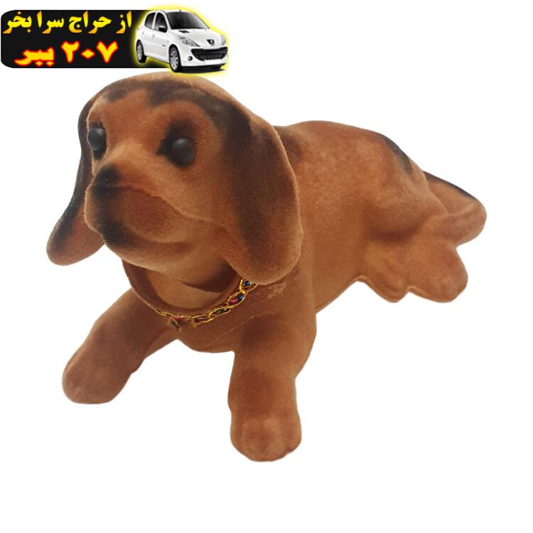 عروسک روی داشبورد مدل Mhr-Dog