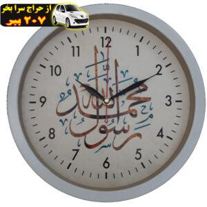 ساعت دیواری طرح مذهبی مدل محمد رسوالله کد 0206