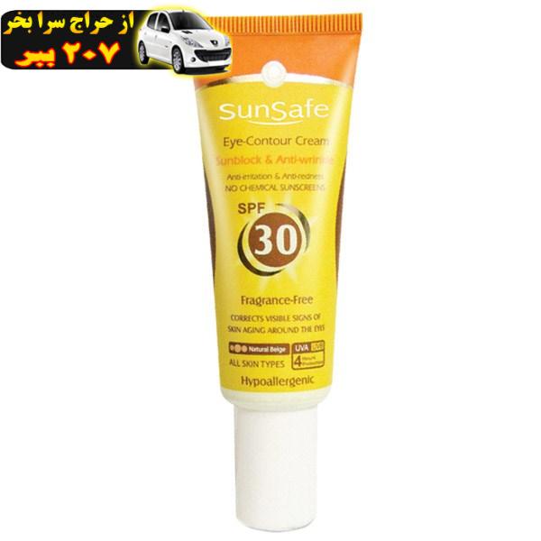 کرم دور چشم حاوی ضد آفتاب سان سیف SPF30 حجم 20 میلی لیتر