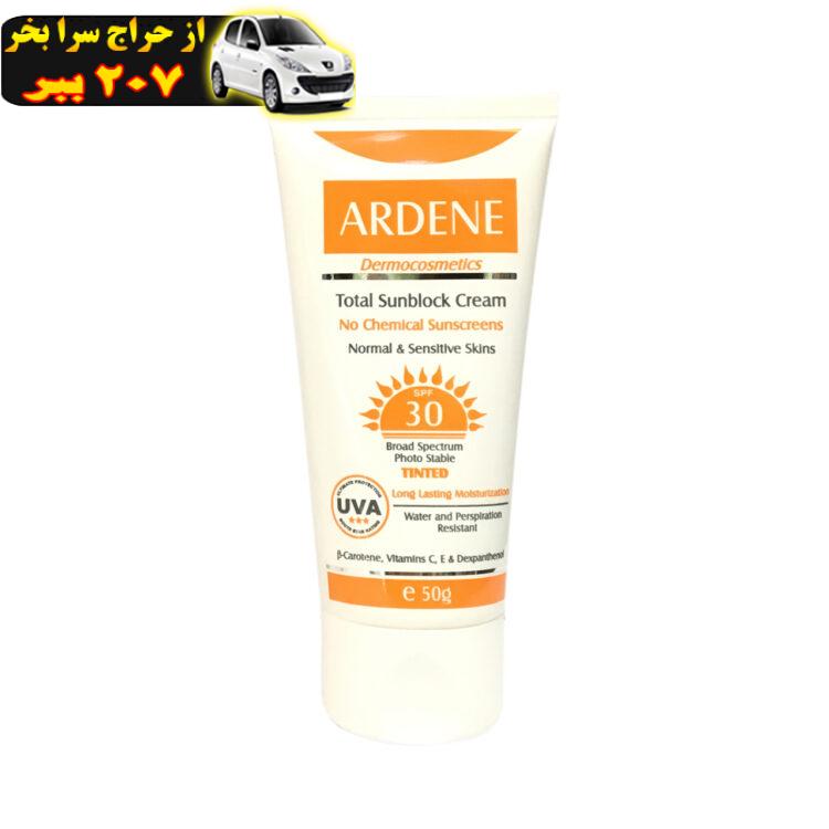 کرم ضدآفتاب رنگی آردن SPF 30 حجم 50 گرم