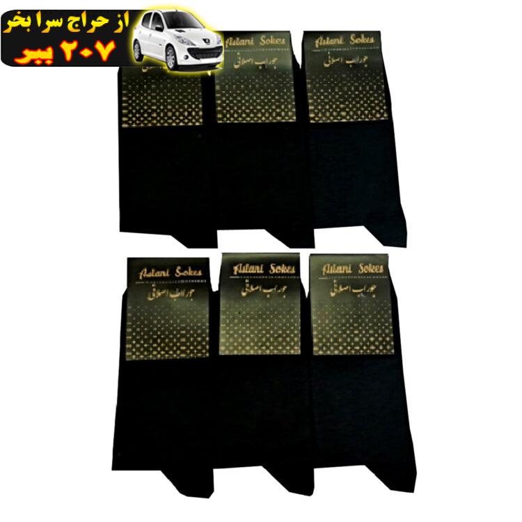 جوراب ساق بلند مردانه اصلانی کد AS-5050 بسته 6 عددی