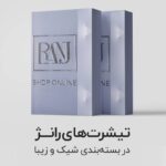 تی شرت آستین کوتاه مردانه رانژ مدل امضا 006-23RA06 رنگ سبز