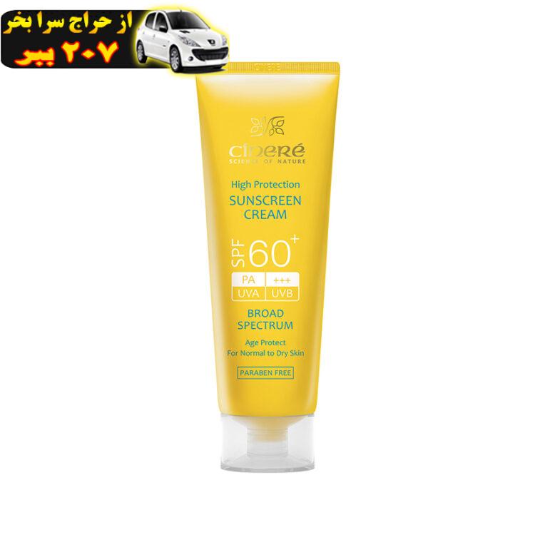 کرم ضد آفتاب بی رنگ سینره مدل SPF60 مناسب انواع پوست حجم 50 میلی لیتر