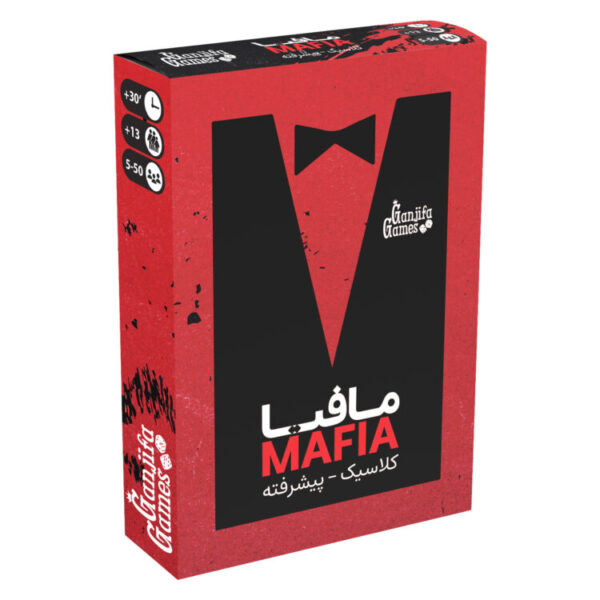 بازی فکری مدل مافیا کلاسیک پیشرفته MAFIA