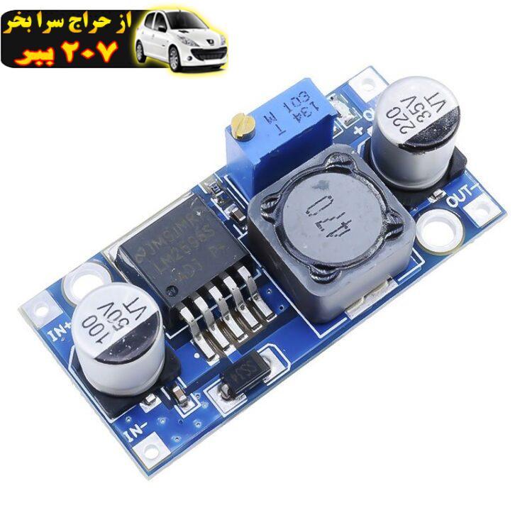 ماژول مبدل کاهنده مدل DC-DC LM2596 بسته 2 عددی