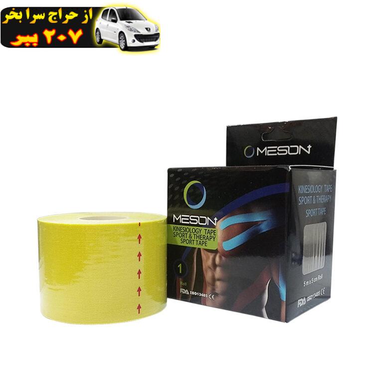 چسب ورزشی میسون مدل Kinesiology Tape Yellow