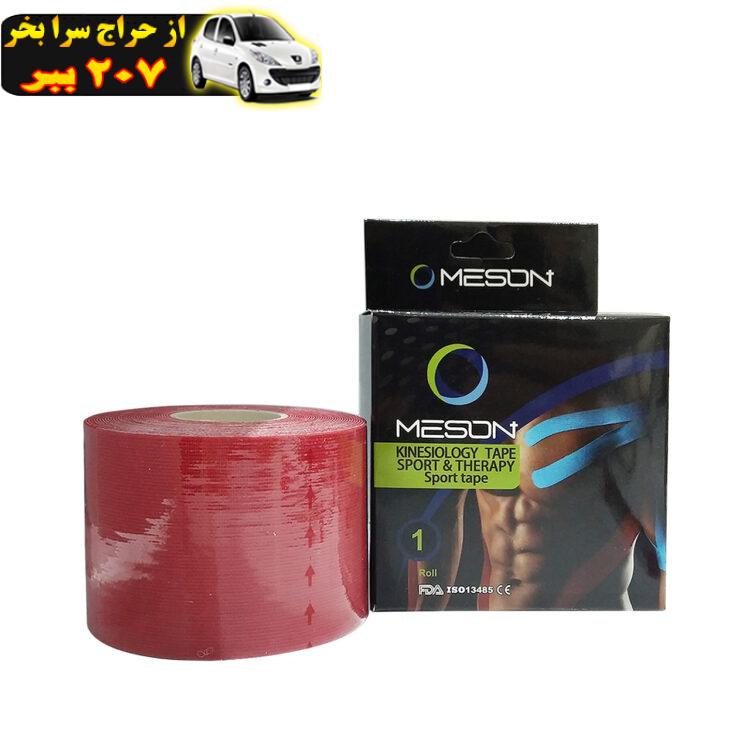 چسب ورزشی میسون مدل Kinesiology Tape Red