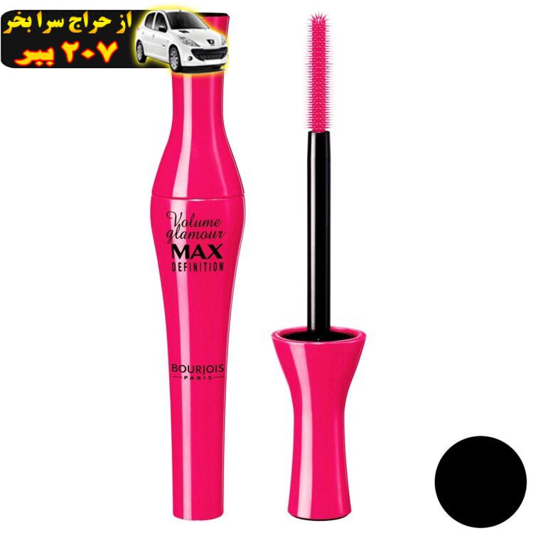 ریمل حجم دهنده بورژوآ مدل Volume Glamour Max Definition