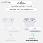 هدست بلوتوثی مدل AirPods Pro 2nd Generation Type-C