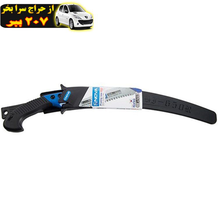 اره باغبانی خمیده نووا مدل NTS-2335