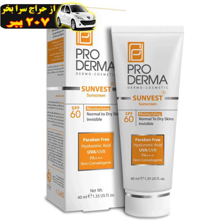 کرم ضد آفتاب و مرطوب کننده پرودرما مدل SPF60 حجم 40 میلی لیتر