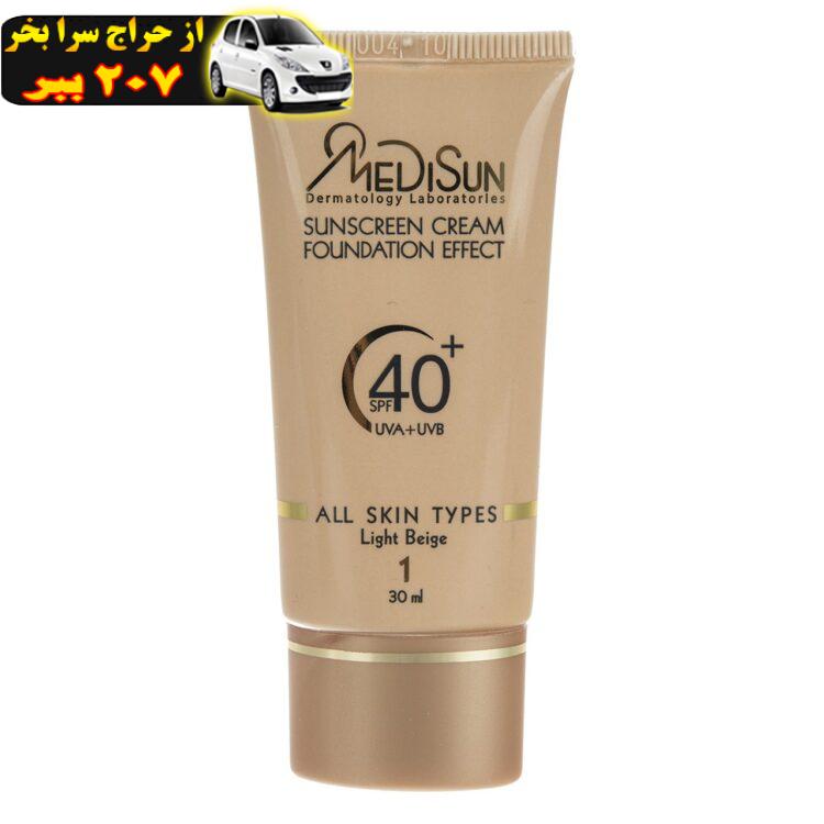 کرم پودر ضد آفتاب مدیسان مدل Light Beige حجم 30 میلی لیتر