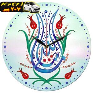 ساعت دیواری طرح خوشنویسی اسلامی و گل لاله کد 1328