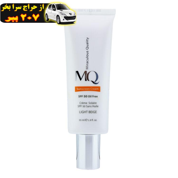 کرم ضد آفتاب رنگی ام کیو SPF50 مدل LIGHT BEIGE مناسب پوست های چرب حجم 55 میلی لیتر