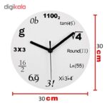 ساعت دیواری دکونوشاپ طرح ریاضی (2)