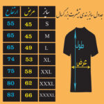 تی شرت آستین کوتاه زنانه مدل پنبه ای رنگ مشکی