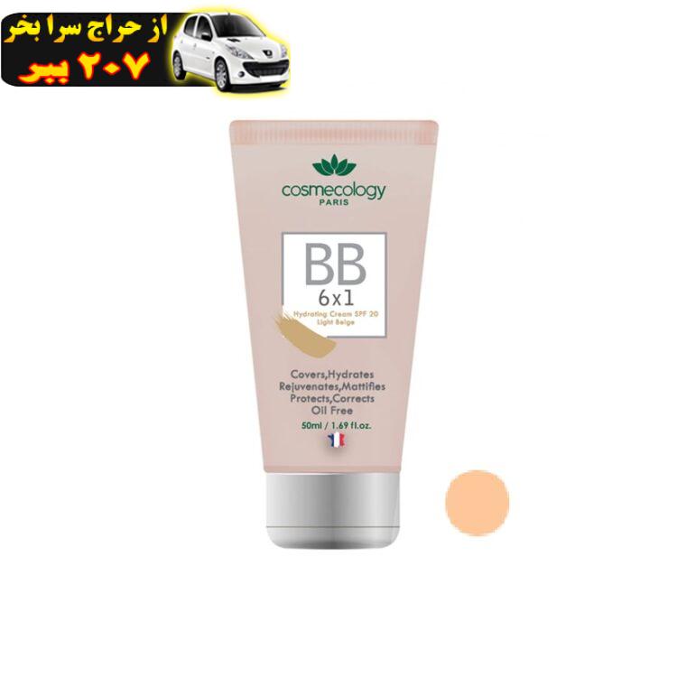 کرم پودر BB کاسمکولوژی مدل Nb حجم 50 میلی لیتر