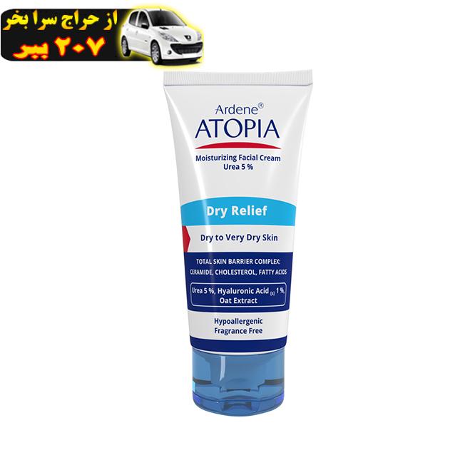 کرم مرطوب کننده صورت آردن آتوپیا مدل Dry Relief حجم 50 میلی لیتر