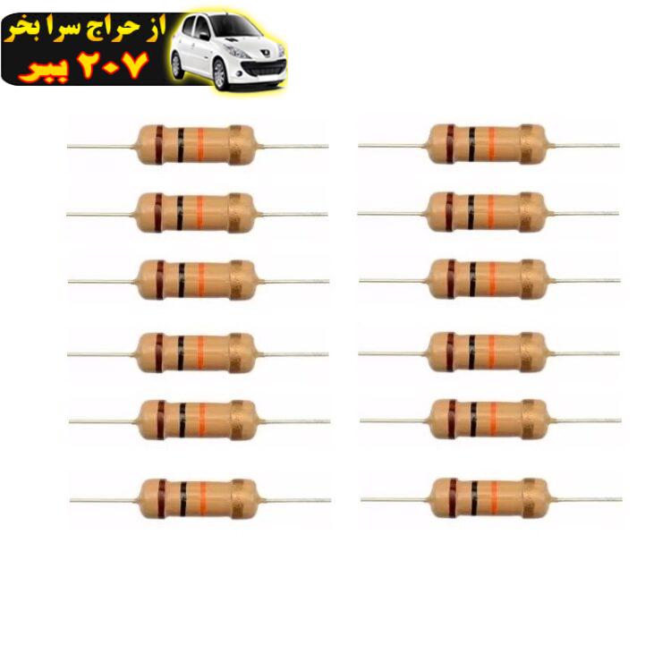 مقاومت 10 کیلو اهم 2 وات کد 610 بسته 12 عددی